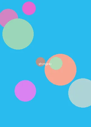 adc免费观看 - 进击的巨人海报